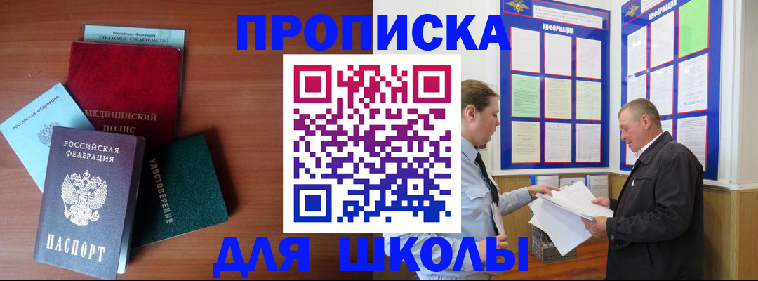 форма 3 в Баксане